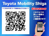 QRコードをスマホで読み込んでいただくと、スマホでもこの車の詳しい情報がご覧いただけます