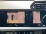 サラウンドビューカメラ装備 車両の4つのカメラから得た映像を合成し、上空から眺めているような映像をモニターに映し出します。車両周辺の歩行者や障害物などの発見に役立ちます。
