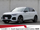 「Audiが2度認めたAudi」、それがAudi認定中古車です。