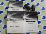 保証書・取り扱い説明書ございます。