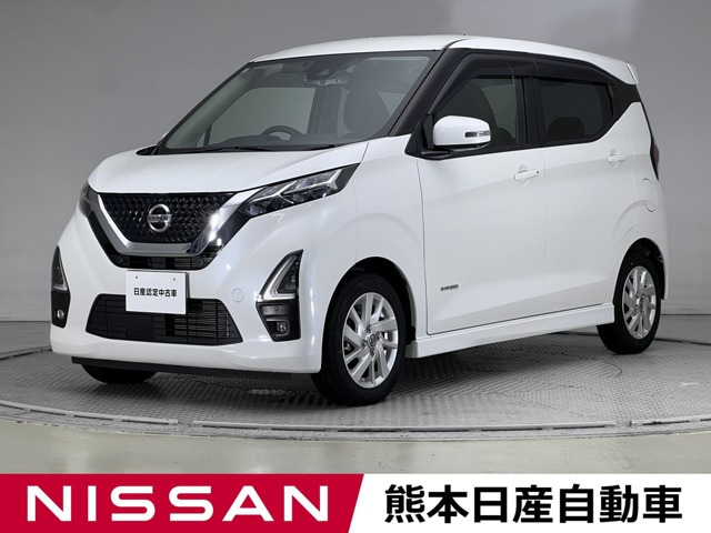 デイズ ハイウェイスターX