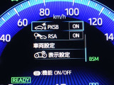 パーキングサポートブレーキを装備しております!低速走行時の衝突被害を低減してくれるので安心ですね♪
