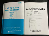 【取扱説明書・メンテナンスノート】取扱説明書、メンテナンスノート(保証書)付いています。その他、有料で延長保証を追加することもできます。詳しくはスタッフまで。