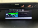 車内に設置された専用カメラが運転者の顔を認識し、居眠りや脇見を検知して注意を促す安全機能と、シートポジションなどの設定を自動で再現する快適機能を提供します