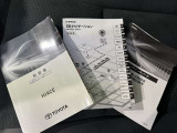 メンテナンスノート、取扱説明書ですね。 車の情報が凝縮されています。 車の整備記録が記載されている大事な物ですよ。
