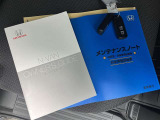 取扱説明書・鍵