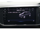 Discover Proオーディオで、車の機能調整や設定を行います!