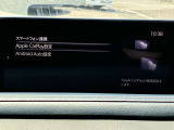 スマートフォンを接続するとAppleCarPlayかAndroidAutoが使用できます