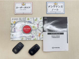 基本操作はもちろん、最近の車は装備もどんどん進化しているので困った時に役立つユーザーガイドと、整備歴が確認できるメンテナンスノートが付いてます。安心ですね☆☆