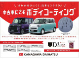 中古車こそボデーコーティング!輝き復活!汚れが落としやすくなりキレイをキープ!3年間の保証付き(条件あり)