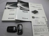 取説・メンテナンスノート・スマートキーの3点セットです。