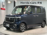 お客様ひとりひとりに合わせてお見積りをお出ししております。ご要望があればお気軽にスタッフまでお問い合わせください!