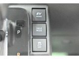 ドライブモード切り替えスイッチ