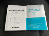 取扱説明書、メンテナンスノート。