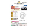 【車両状態証明書】第三者機関がチェック済!信頼の車両状態証明書付き中古車です!
