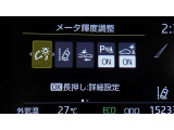 各種運転支援画面