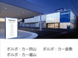 モダンでクールなガラスファサードの外観、そして洗練されたスカンジナビアンデザインの家具を配置した開放的なラウンジスペースの中、ボルボブランドを存分にご体感いただけるショールームです。