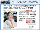 PM2.5 や花粉福岡県は黄砂も飛来します!