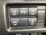 様々な安全機能が付いています!