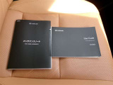 メンテナンスノート・保証書、ユーザーガイドです。お車の整備記録も記載されていて大切に乗られていた記録があると安心ですね。ユーザーガイドがあると操作が分からないときに便利ですね!