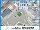■お問い合わせは ホンダカーズ泉州 泉北堺店 TEL072-271-5799 大阪府堺市中区毛穴町122-1