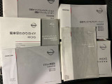 ◆◆◆取扱説明書やメンテナンスノートもしっかり完備しております。