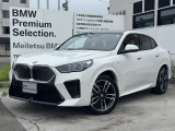 名鉄BMW プレミアムセレクション岐阜では良質な認定中古車を取り揃えています。展示場から岐阜城が見えるロケーションに位置します。(058)259-3303 までお気軽にお問い合わせください!!