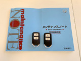 【スマートキー】鍵を取り出さずにドアの施錠・解錠が可能です。荷物が多い時や雨の日にも大変便利です。