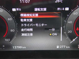 カーナビに【立川市栄町4-20】とご入力ください☆電車でお越しの際はJR立川駅から多摩モノレール立飛駅より徒歩3分です