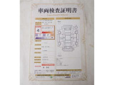 車両検査証明書がございますので、車両状態の確認をこちらと現車でお願いいたします