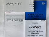 保証期間を1年又は4年間延長することができる「ホッと保証プラス」がございます。しかも距離無制限、購入時しか入れない保証延長プランです。詳細はスタッフにご確認ください。※対象外車両もあります
