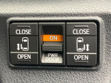 【両側パワースライドドア】スマートキーや運転席のスイッチで後席両側スライドドアの開閉が可能♪電動だから力を入れてドアを開ける必要が無く、小さなお子様でも簡単に開け閉めでき快適です♪