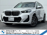 この度は私どもBMW PremiumSelection江戸川の車両をご覧頂きましてありがとうございます。