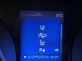 ★衝突被害軽減ブレーキ★先行車との距離を常に検出!前方の自動車などを検知し追突の危険性が高まった場合、警告やブレーキ作動で衝突被害の軽減を図る装置です!