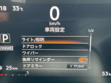 スピードメーター内にて各種設定のON・OFFができます。