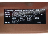車両型式、フレームナンバーなどを表記したプレートです。最後までご覧いただきましてありがとうございました!ご不明な点などございましたら、お気軽にお問い合わせください。