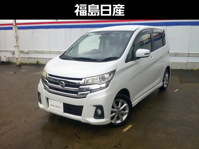 デイズ ハイウェイスターX 4WD