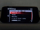 【事故回避支援】スマートブレーキサポートやAT誤発進抑制制御などの安全装備が充実しております。詳しくはお問い合わせくださいませ。