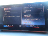 ◆iDriveを装備。操作系統をディスプレイから独立させることで、人間工学に基づいた最適な運転環境を実現しております。◆