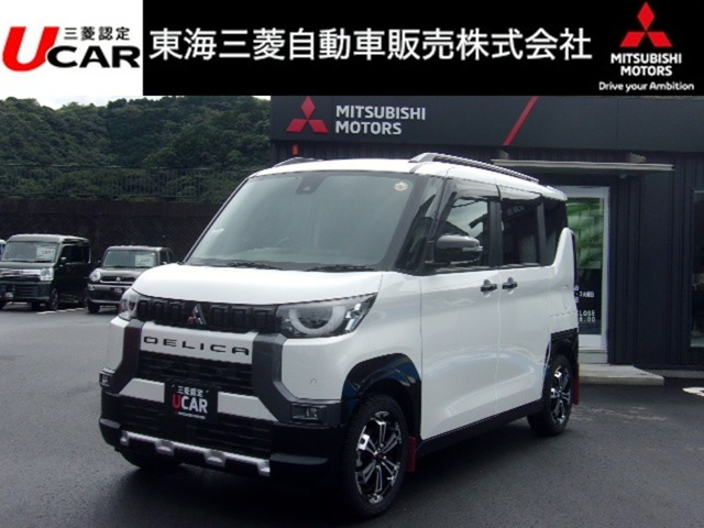 デリカミニ T プレミアム リミテッド エディション 4WD