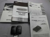取説・メンテナンスノート・スマートキーの3点セットです。