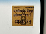 次回の車検日になります。こちらのステッカーをご確認ください。