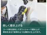 【まるまるクリーニング】匠の技で、一台一台手作業で想いを込めて仕上げています。【トヨタ認定中古車】
