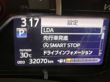 レーンディパーチャーアラートとは車線または走路からの逸脱の可能性を警告すると共に、車線または走路からの逸脱を避けるためのハンドル操作の一部を支援する機能です。詳細は販売店スタッフまでおたずねください。