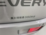 積載量350kg