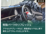 【まるまるクリーニング】匠の技で、一台一台手作業で想いを込めて仕上げています。【トヨタ認定中古車】5分でわかる「まるごとクリーニング」 https://youtu.be/7qXflBMW-kY