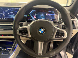 【BMW正規ディーラー】BMWプレミアムセレクション町田鶴川/〒195―0063 東京都町田市野津田町2413―6/営業時間:10:00ー18:00