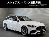 この度は当店の車輌をご覧いただき誠にありがとうございます。どうぞごゆっくりとお選びくださいませ。<メルセデス・ベンツ浜松和田サーティファイドカーセンター/浜松ヤナセ株式会社>