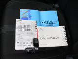 HondaCars三重東U-Select南四日市のお車を閲覧頂き、有難う御座います。詳細見積り、車両状態確認、追加画像をご希望の場合はお電話059-346-3900でお気軽にお問い合わせ下さい。