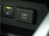 ◆USBチャージャー◆使いやすい場所に装備されています。